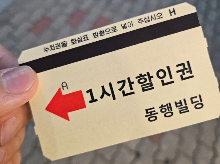 고놈에불향쭈꾸미 이미지