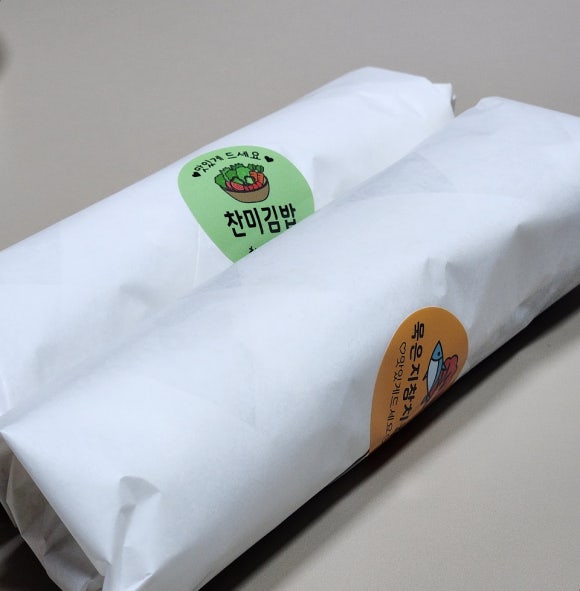 찬미김밥 이미지