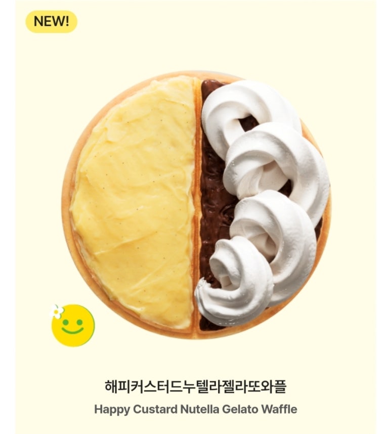 와플대학망우캠퍼스 이미지