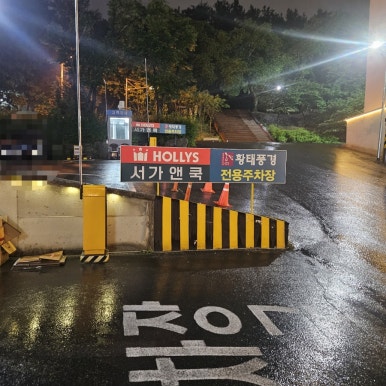서가앤쿡수성못점 이미지