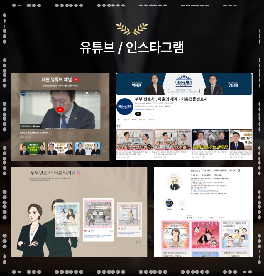 법무법인재현수원분사무소 이미지