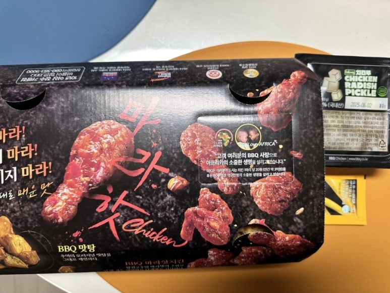 BBQ구지점 이미지