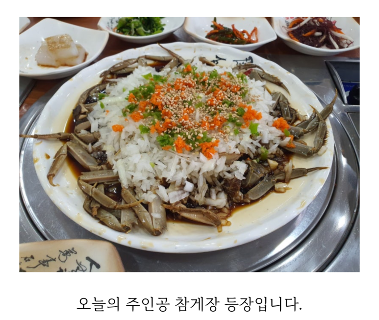 히아바타 이미지