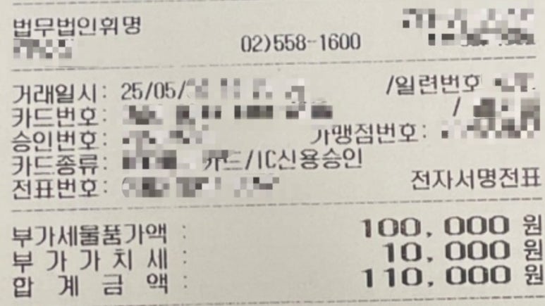 법무법인휘명 이미지