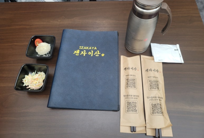 젠자이산 이미지