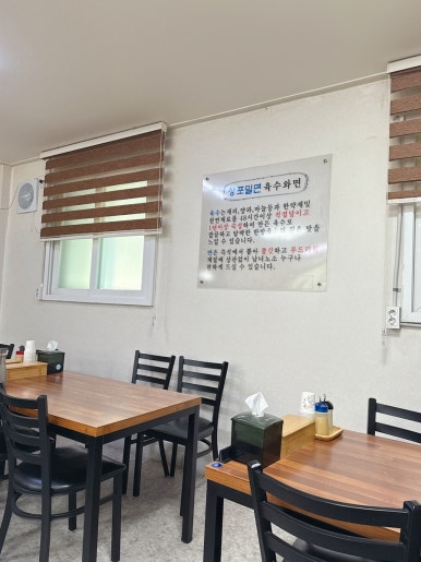 창포부산밀면 이미지