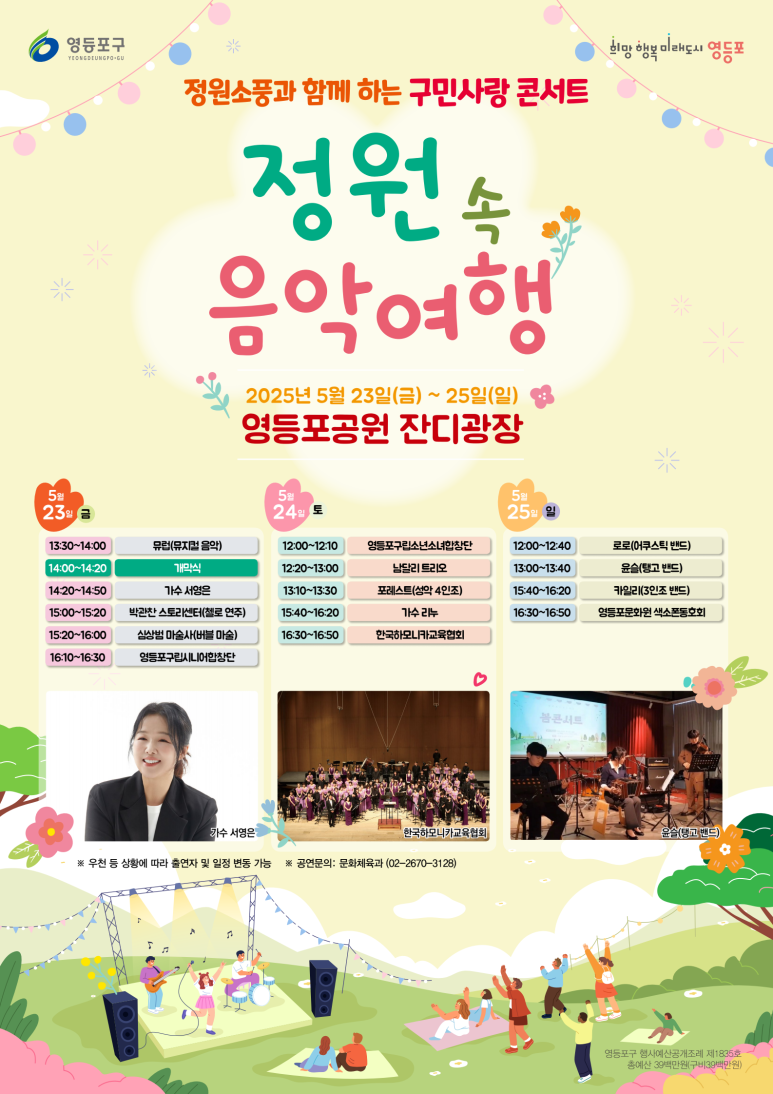 박관찬스토리센터 이미지