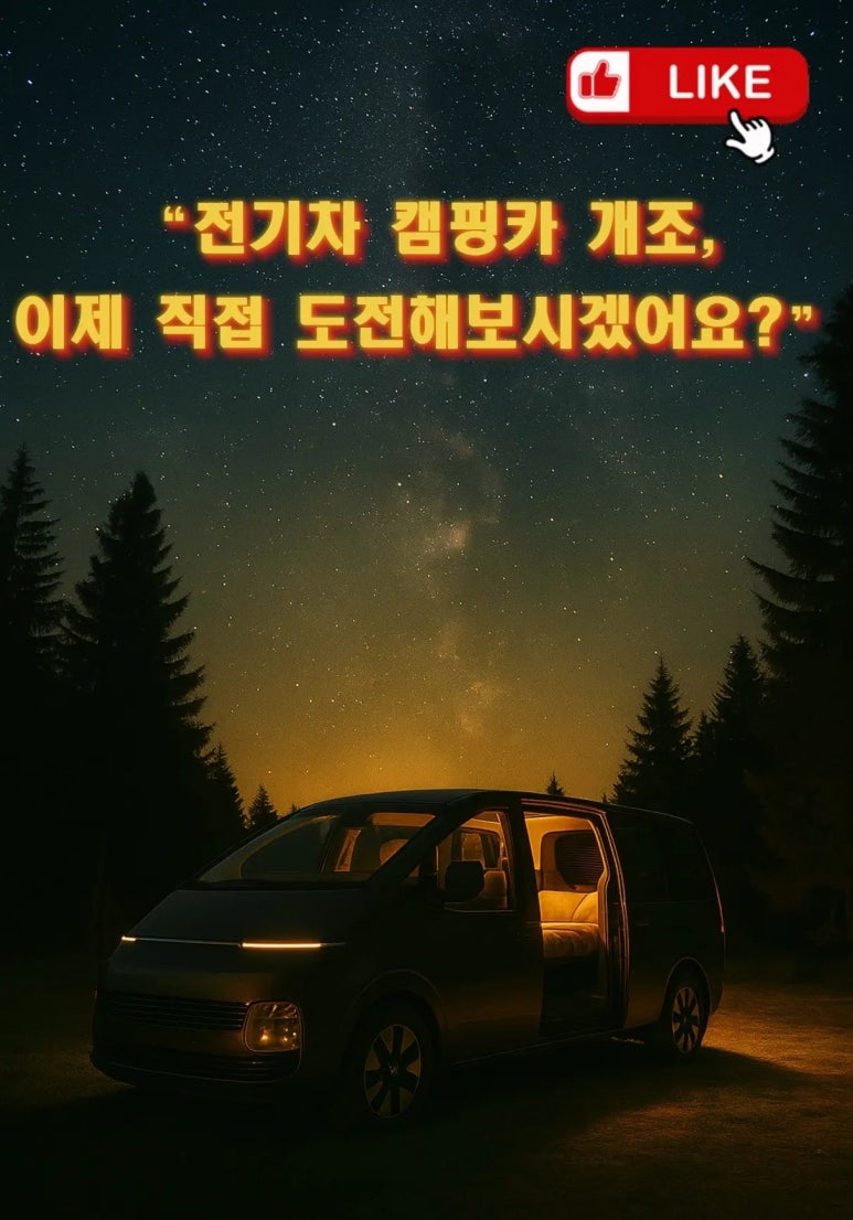 하늘전기조명 이미지