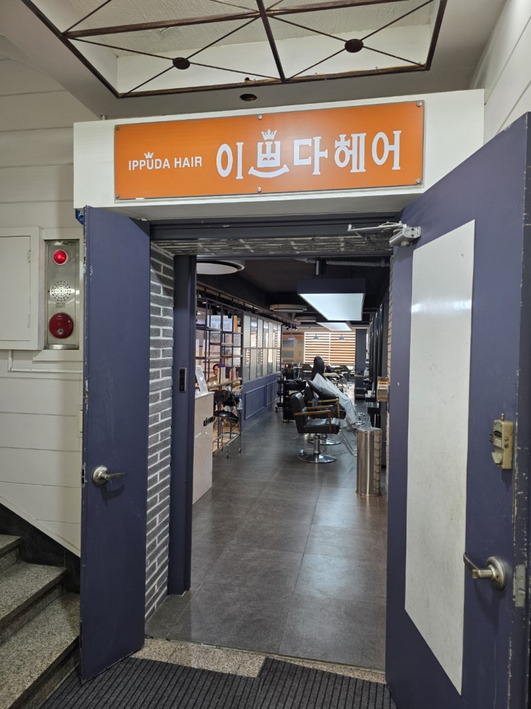 연산 스타일 이미지