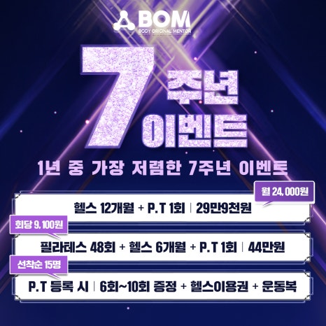 비오엠 이미지