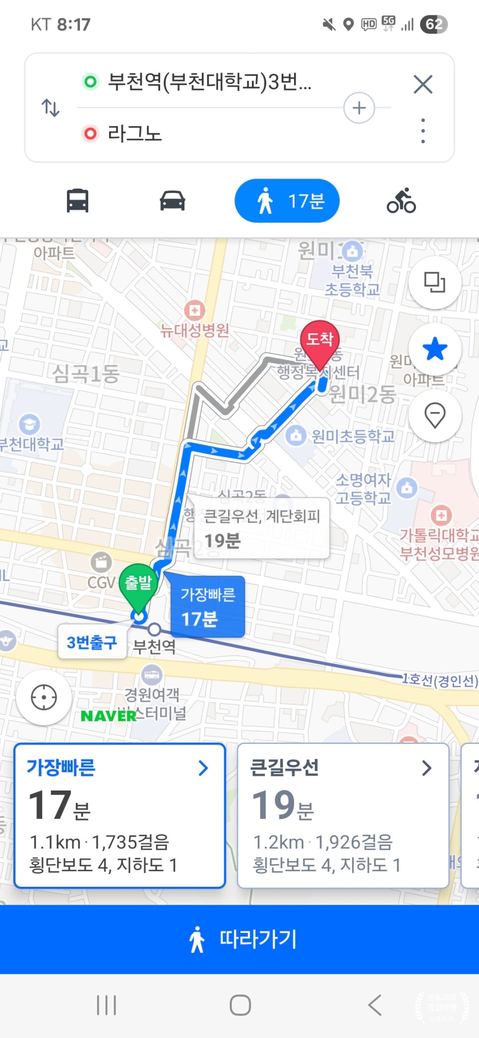 라그노 이미지