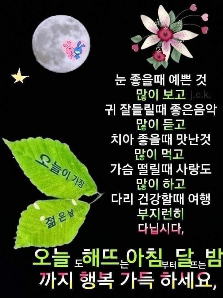 오늘더맑은날 이미지