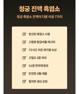 청궁 이미지