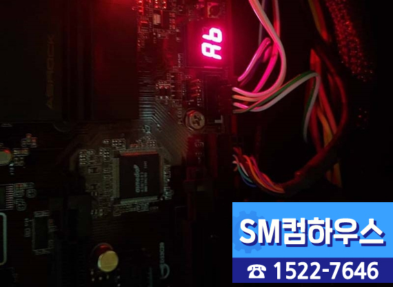 SM컴하우스 이미지