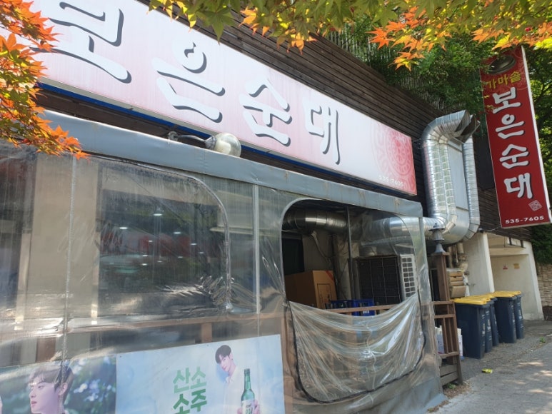 다.복순대국밥 이미지