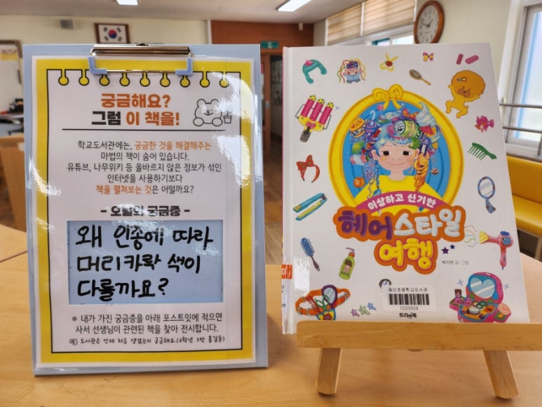 박기연헤어 이미지