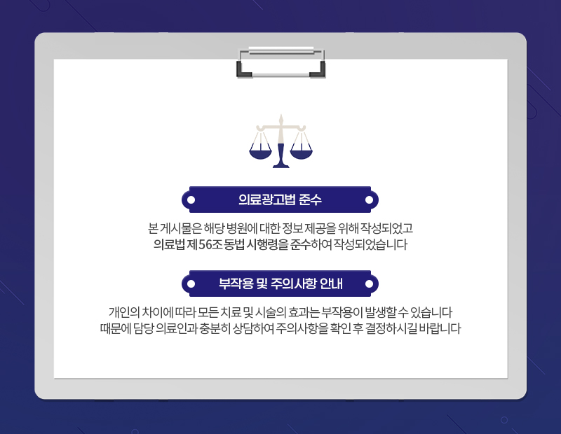 참편한비뇨의학과의원 이미지