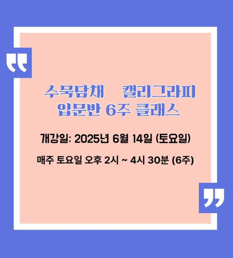 담채 이미지