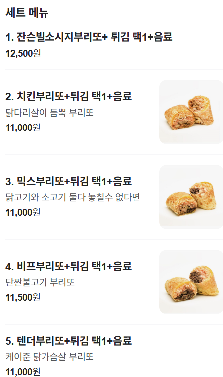 도스마스부천대점 이미지