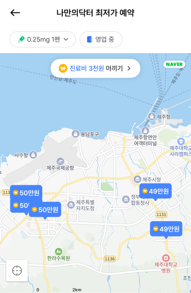 문내과의원 이미지