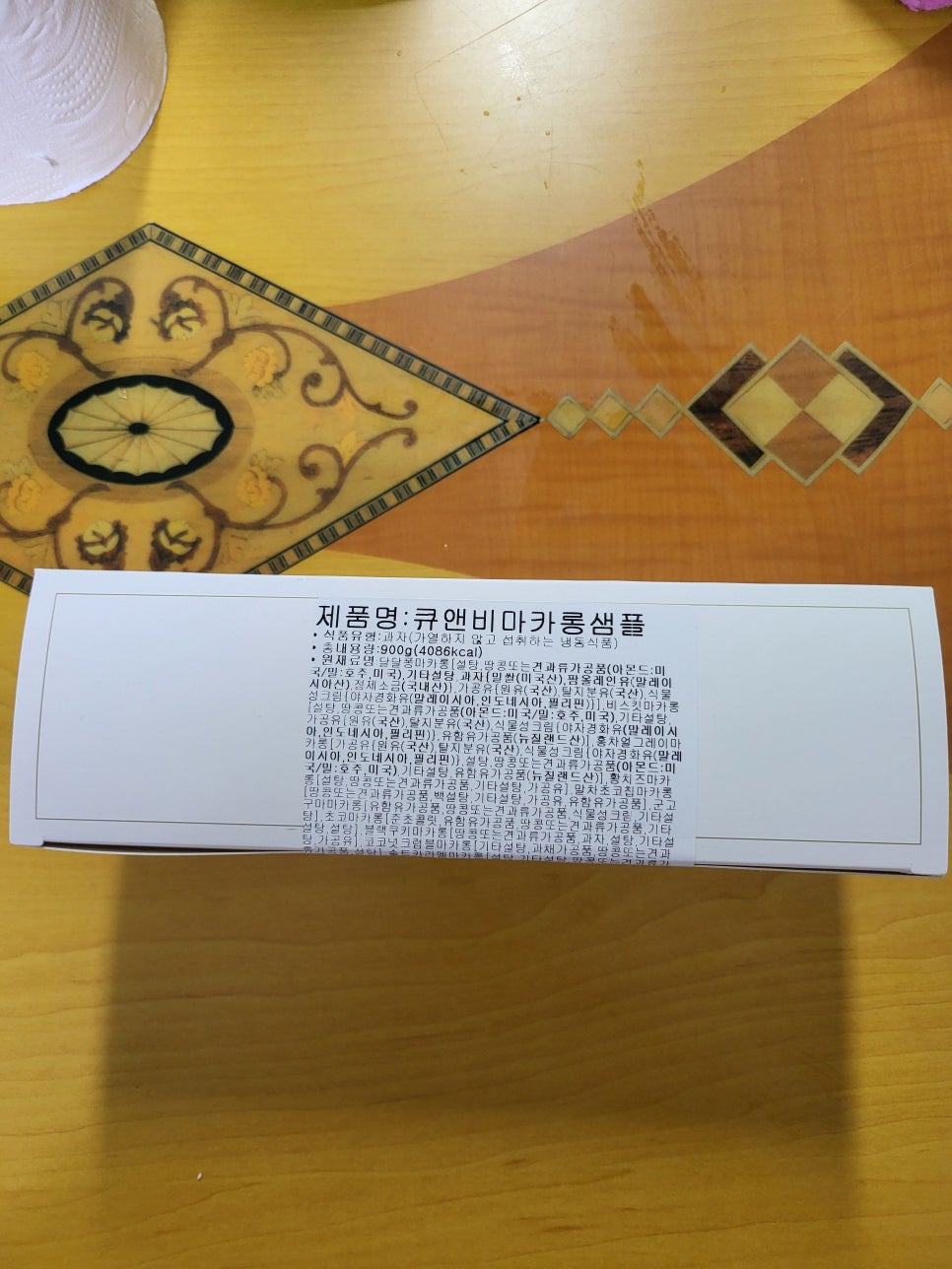 덕분에푸드 이미지
