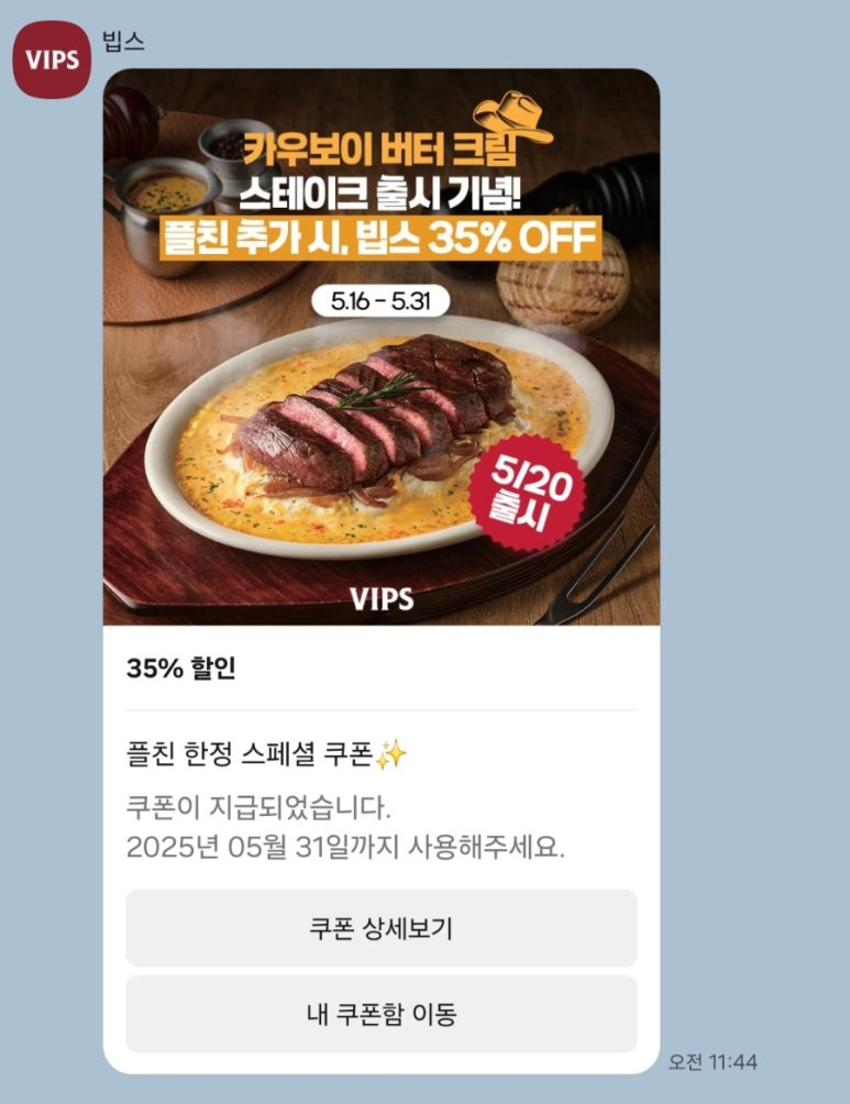 (주)아이더블유 이미지