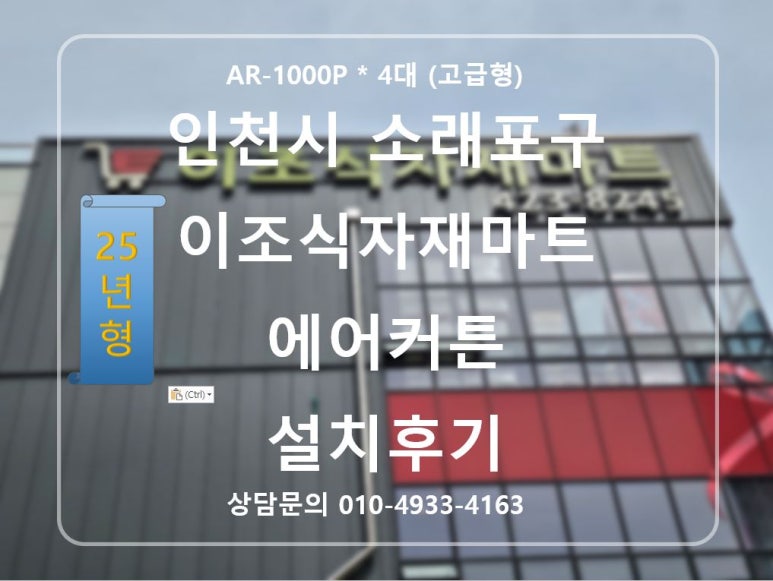 마트와 식자재마트 이미지