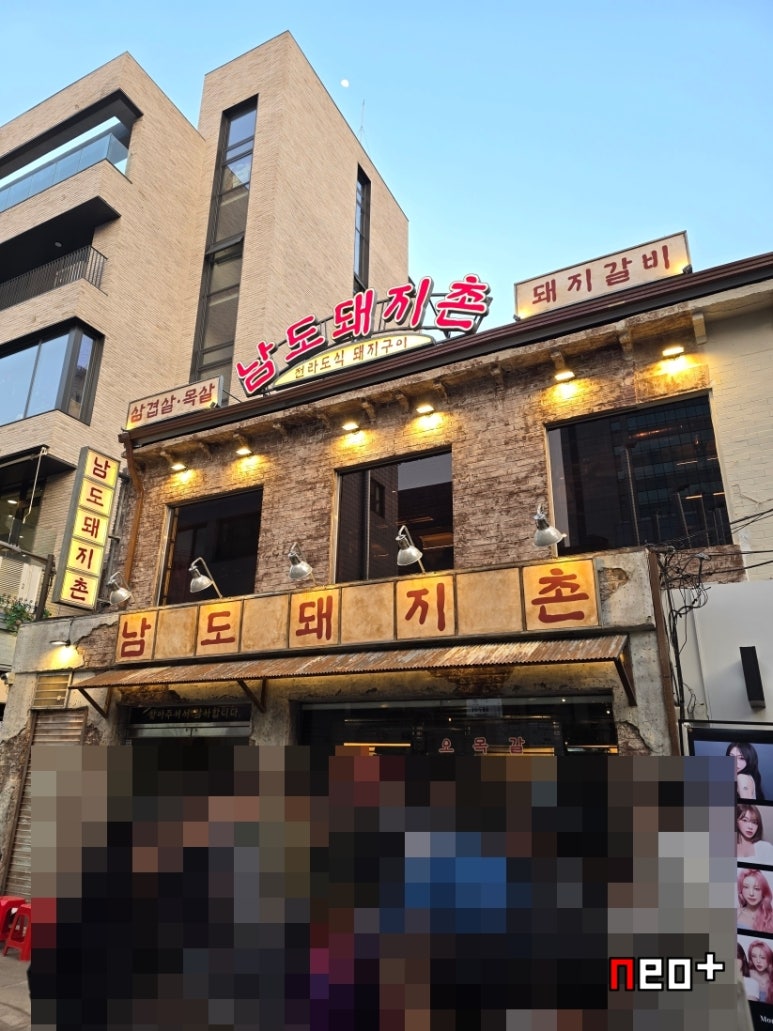 돼지촌 이미지
