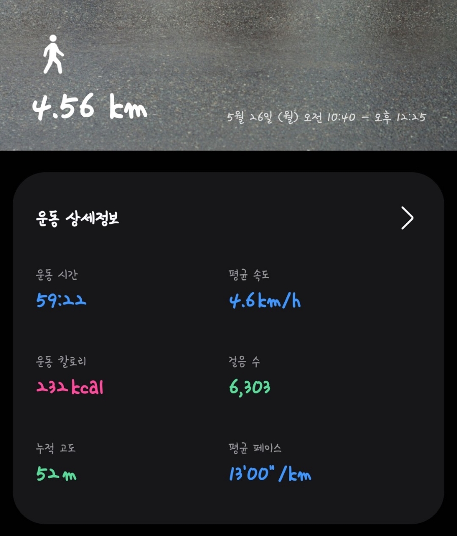 고멸국수 동탄본점 이미지