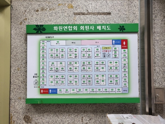 여명플라워 이미지