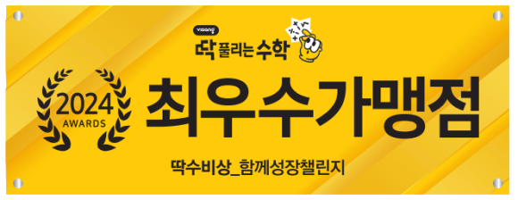 여기 딱! 이미지