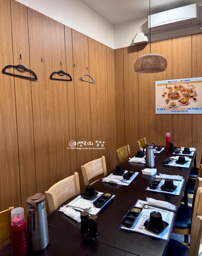 물고기자리 동탄점 이미지