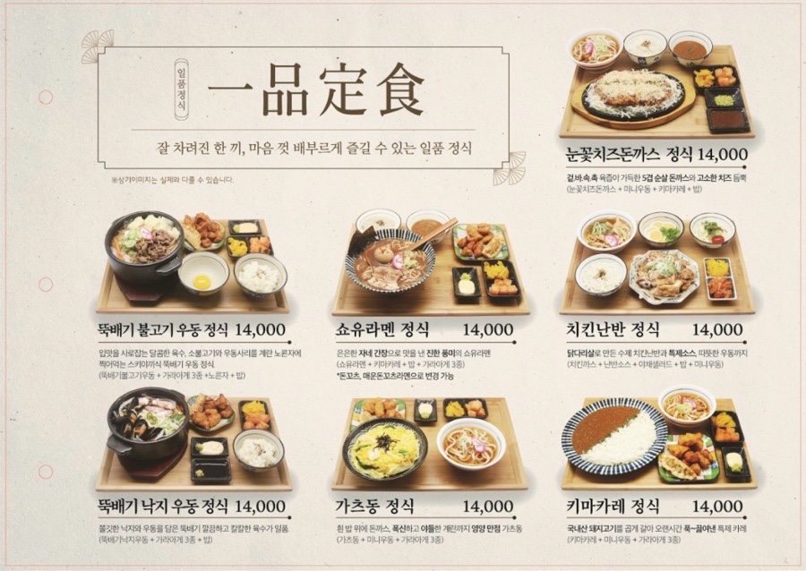 아리가또맘마 이미지