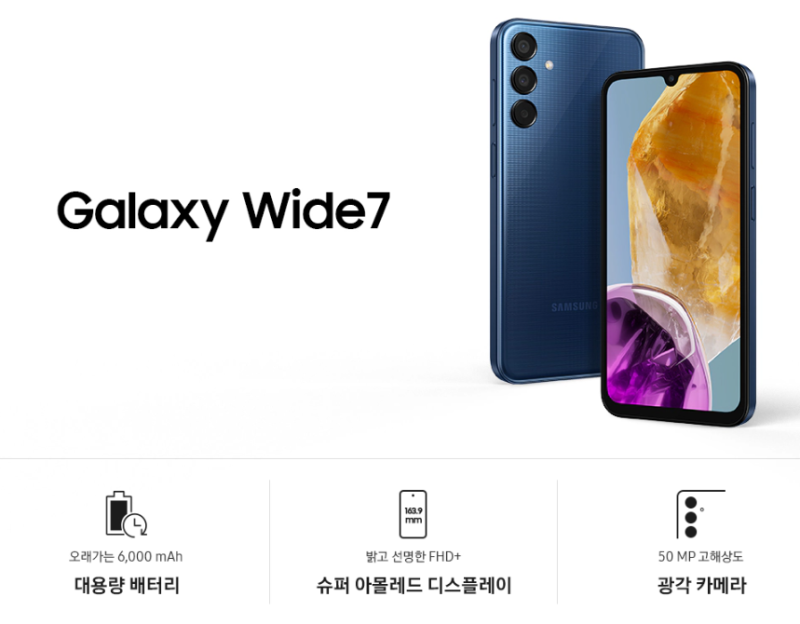 시원모바일 이미지