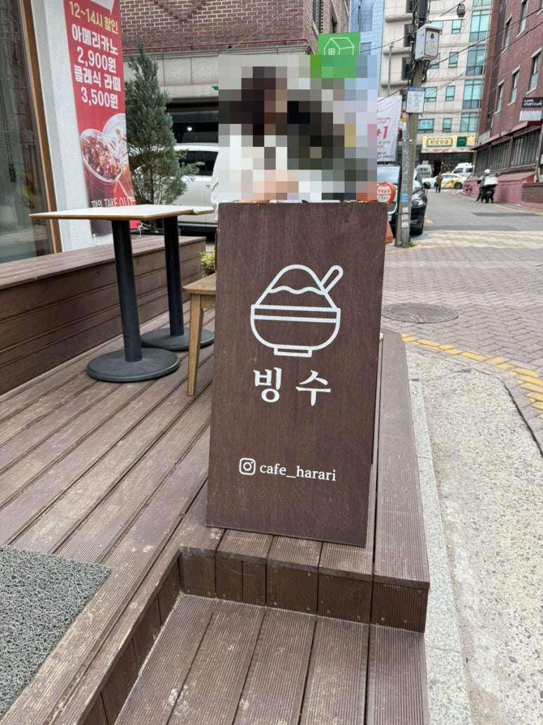 카페;하라리 이미지