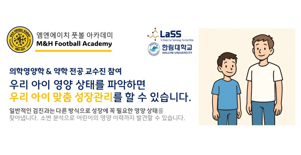 엠엔에이치 이미지