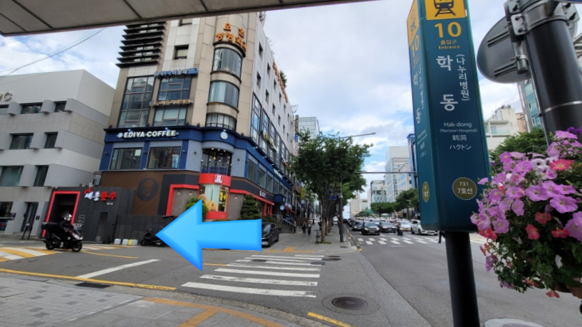 학동상회 이미지