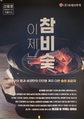 빼돈 이미지