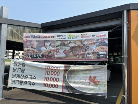 (주) 늘찬애 이미지