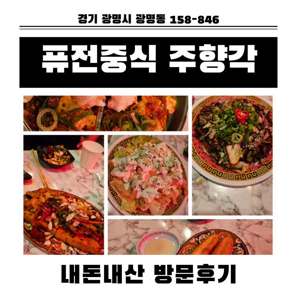 주향각 이미지
