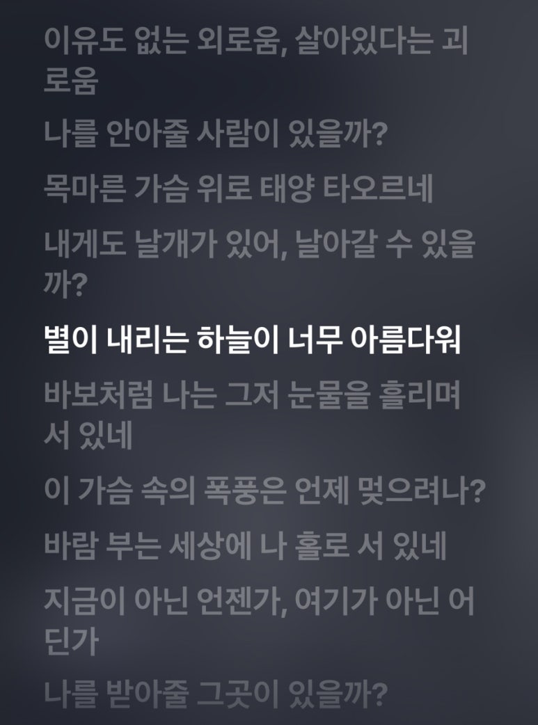 이니블링 이미지