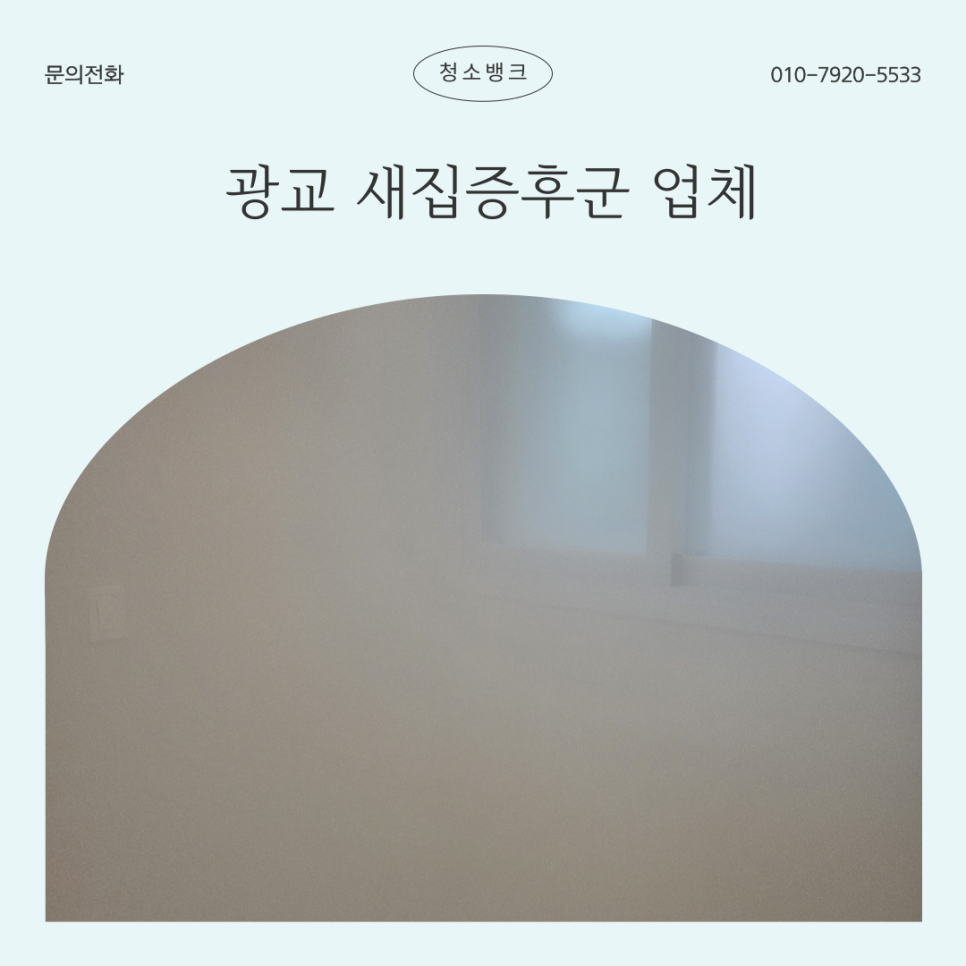 베이크하임 이미지