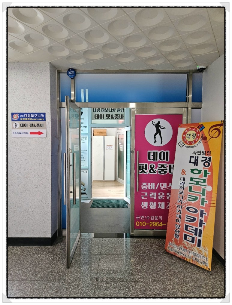 댄스로빅 이미지