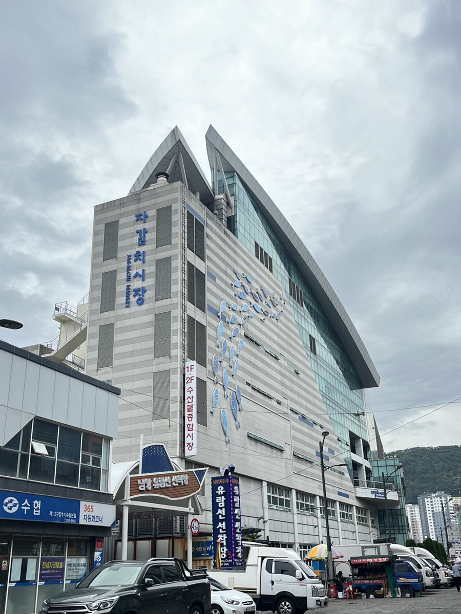 남포상회 이미지