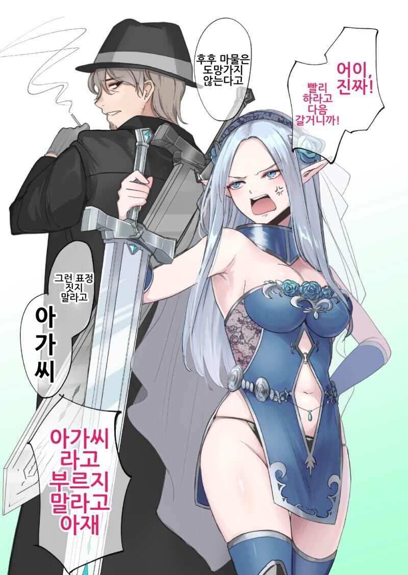 빌드업 이미지