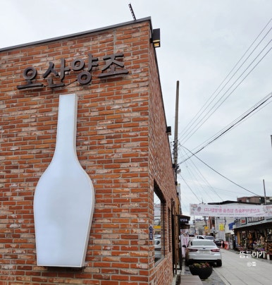 한국술교육원 이미지