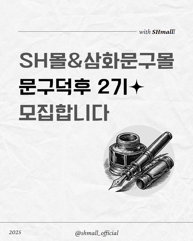 삼화문구 이미지