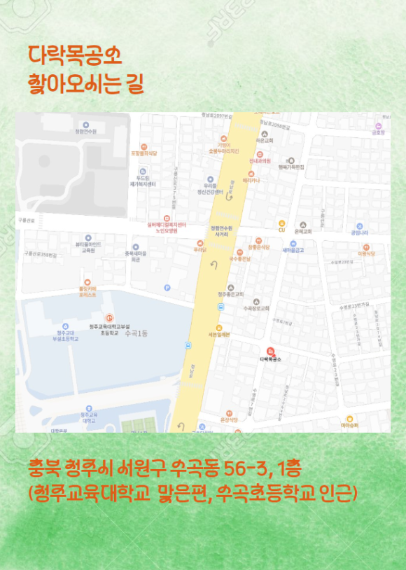 다락목공소 이미지