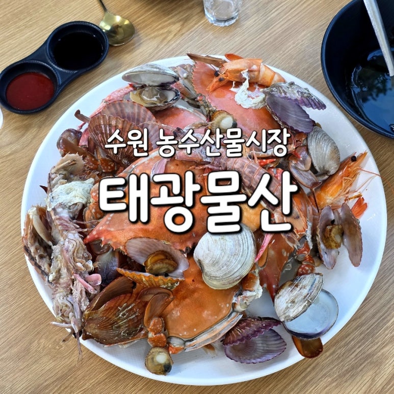 태광물산 이미지