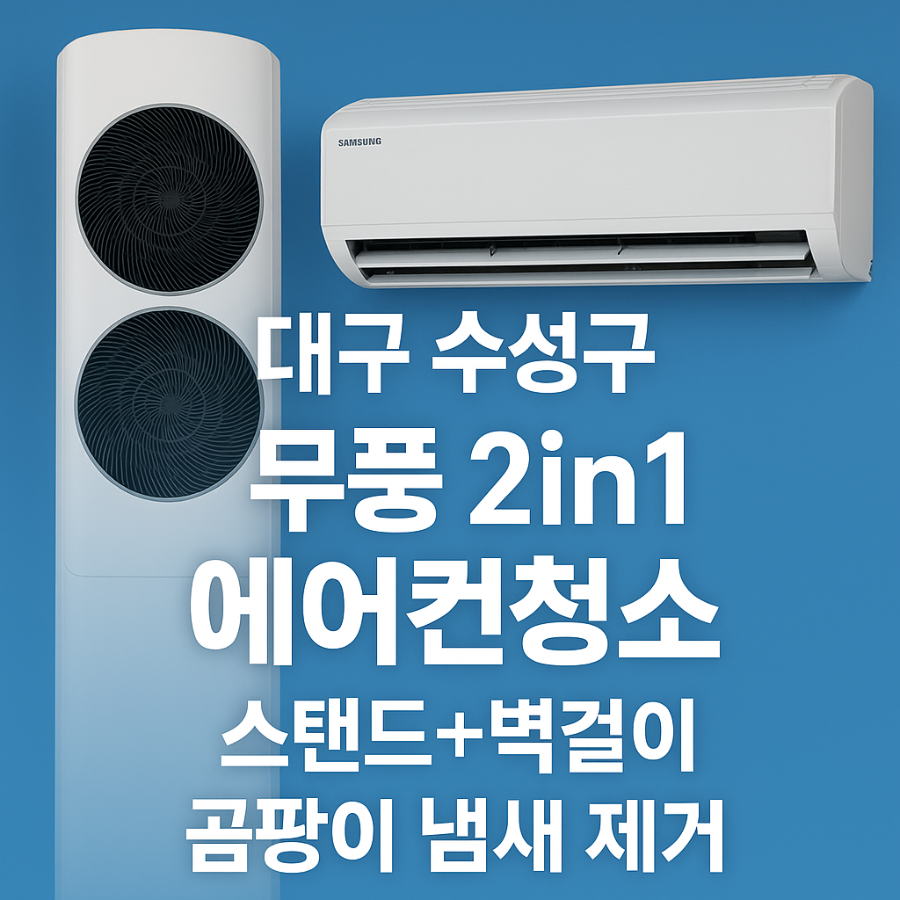 요셉홈케어 이미지